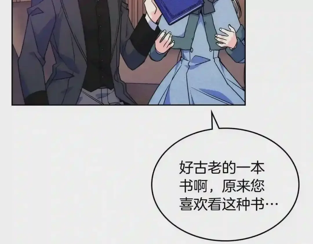 哥哥太单纯了怎么办？ 第9话 糖果安慰 第38页