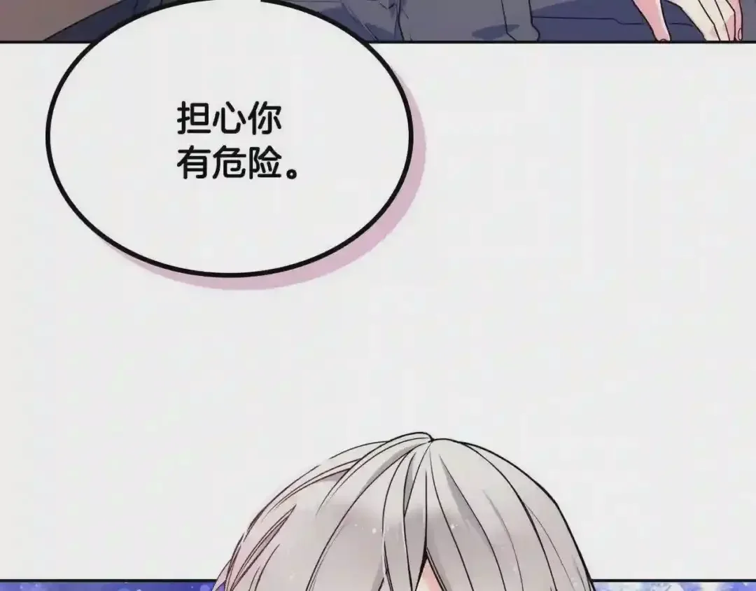 哥哥太单纯了怎么办？ 第9话 糖果安慰 第56页