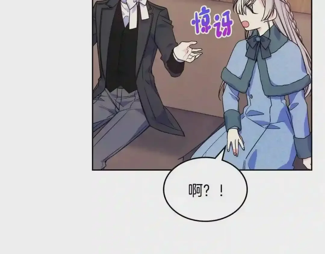 哥哥太单纯了怎么办？ 第9话 糖果安慰 第63页