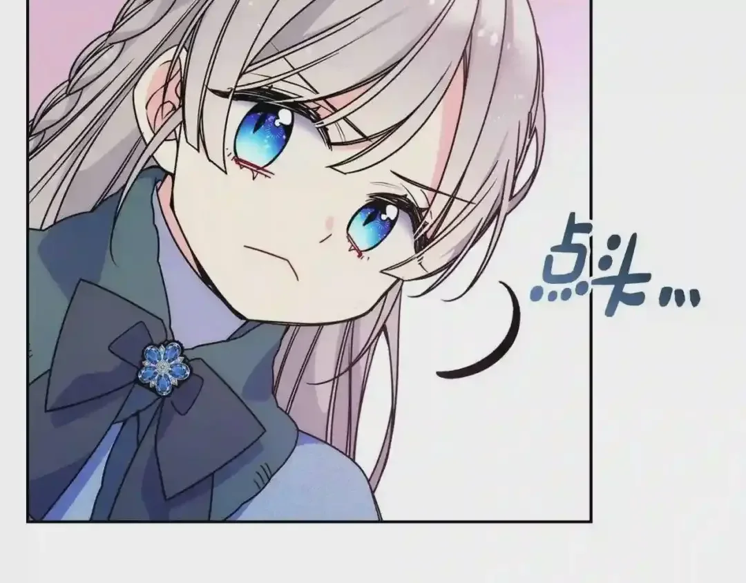 哥哥太单纯了怎么办？ 第9话 糖果安慰 第85页