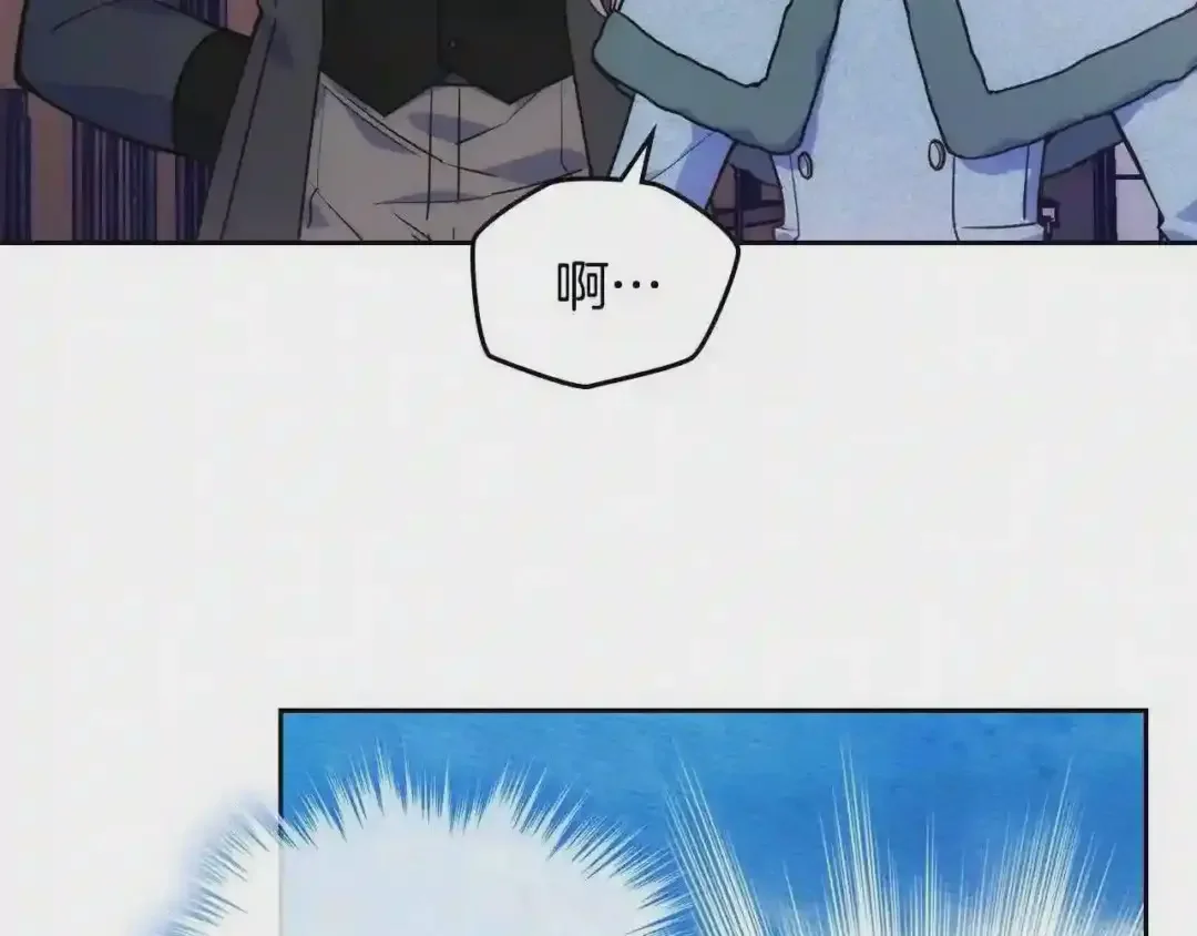 哥哥太单纯了怎么办？ 第9话 糖果安慰 第8页