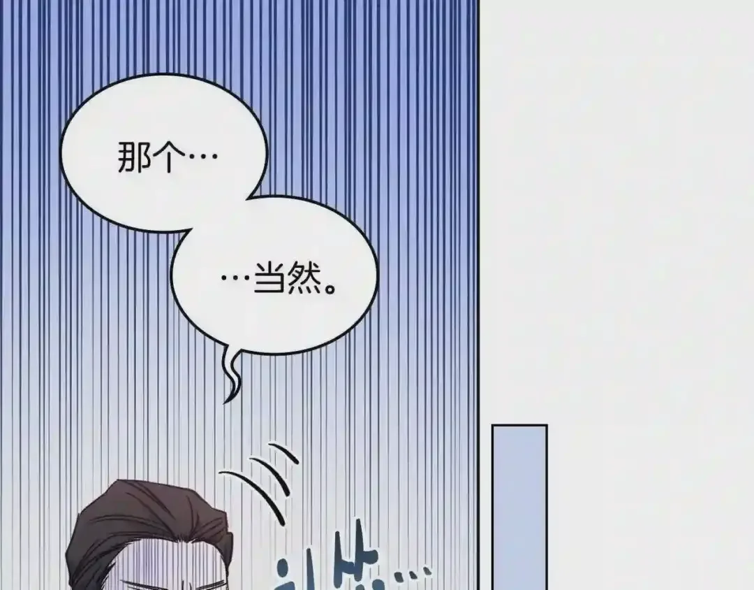哥哥太单纯了怎么办？ 第9话 糖果安慰 第15页