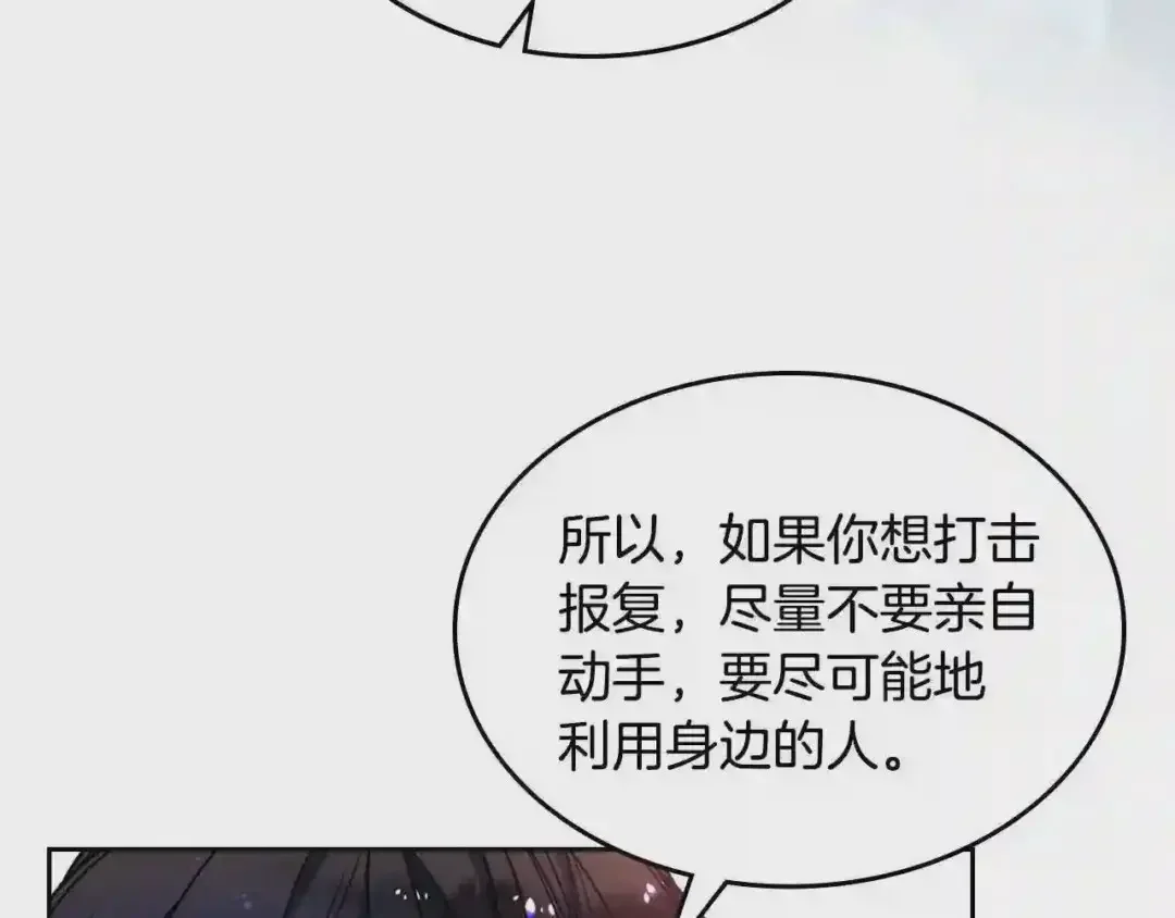 哥哥太单纯了怎么办？ 第9话 糖果安慰 第59页