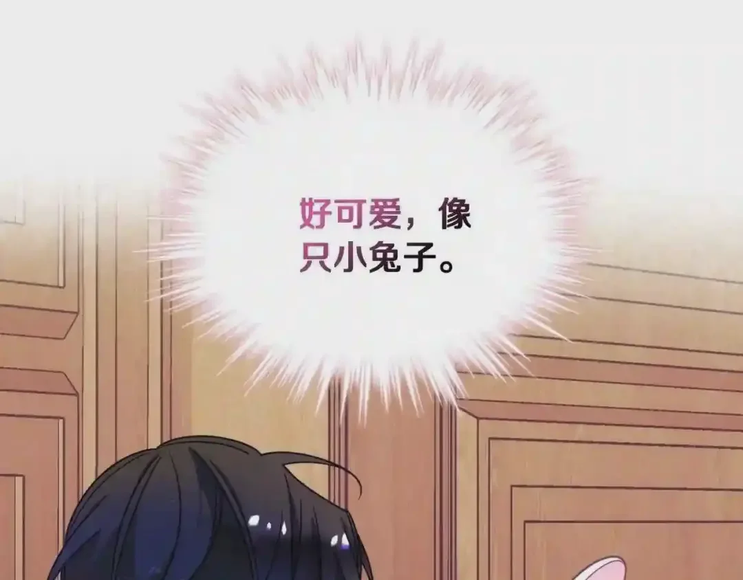哥哥太单纯了怎么办？ 第9话 糖果安慰 第31页