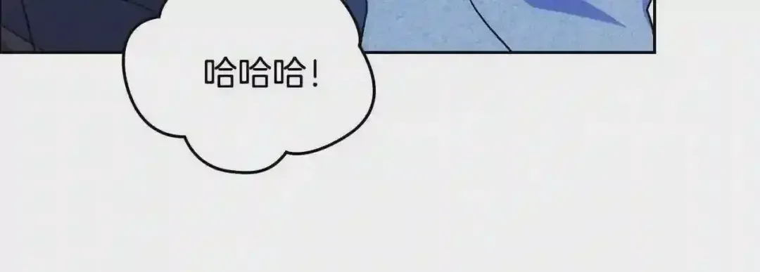 哥哥太单纯了怎么办？ 第9话 糖果安慰 第76页