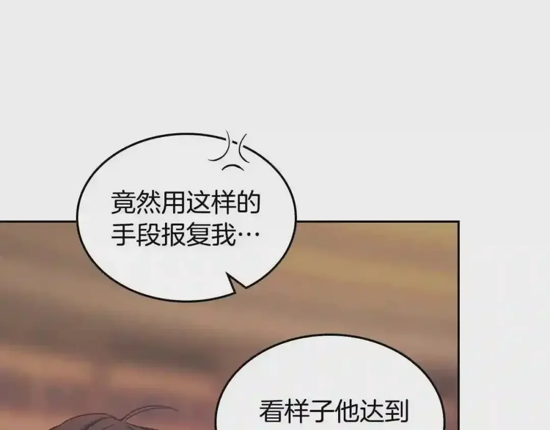 哥哥太单纯了怎么办？ 第9话 糖果安慰 第25页