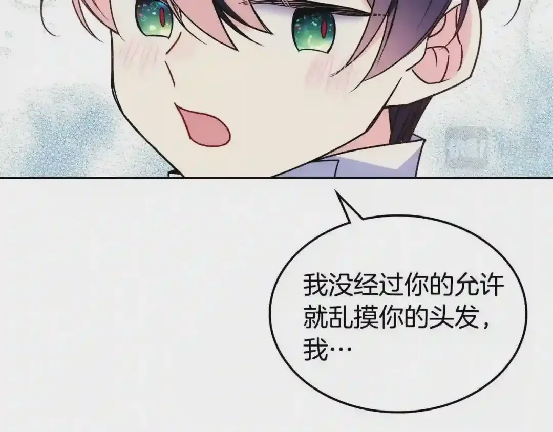 哥哥太单纯了怎么办？ 第9话 糖果安慰 第99页