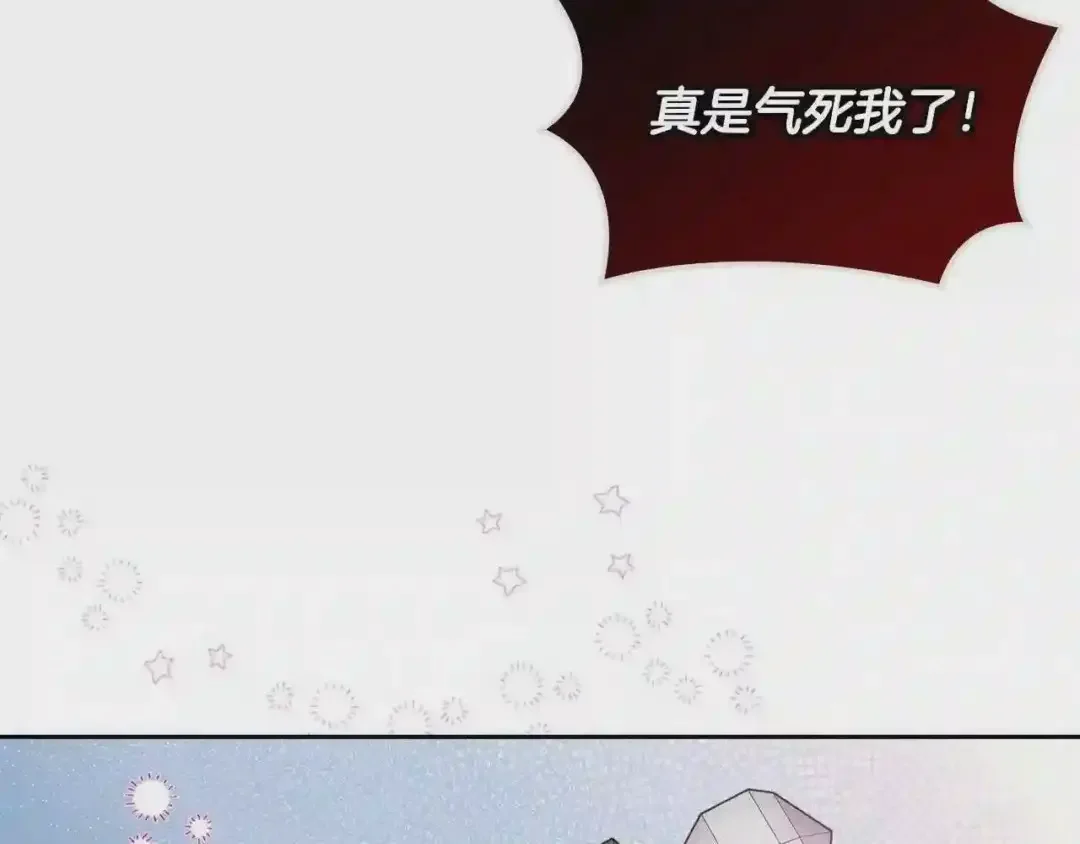 哥哥太单纯了怎么办？ 第9话 糖果安慰 第27页