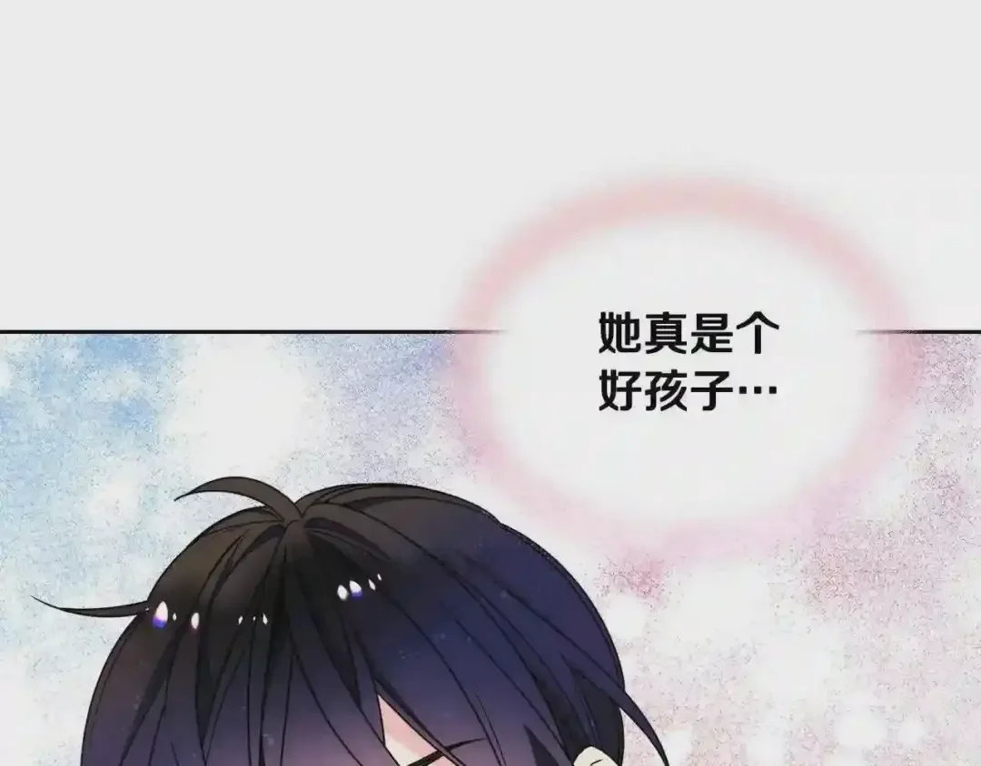 哥哥太单纯了怎么办？ 第9话 糖果安慰 第87页