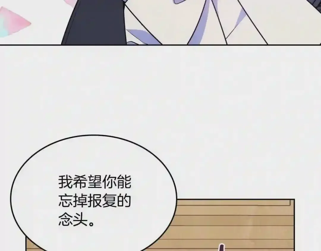 哥哥太单纯了怎么办？ 第9话 糖果安慰 第49页
