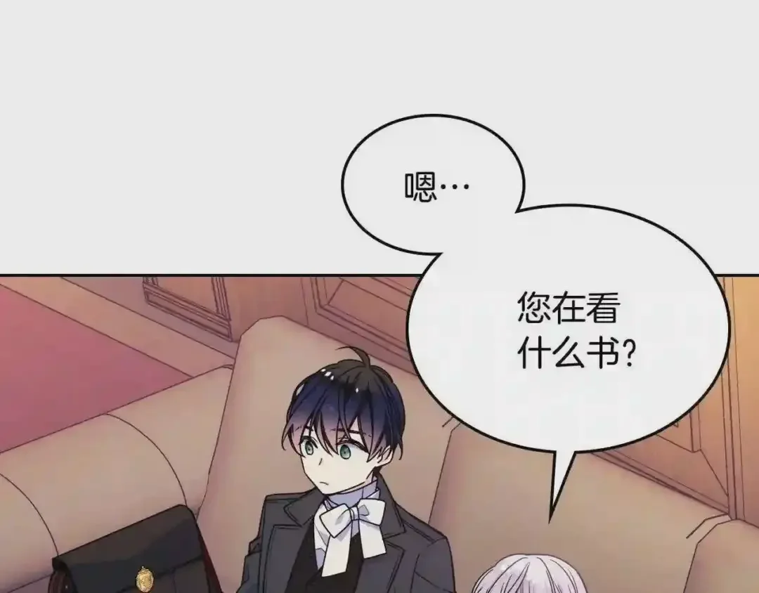 哥哥太单纯了怎么办？ 第9话 糖果安慰 第35页