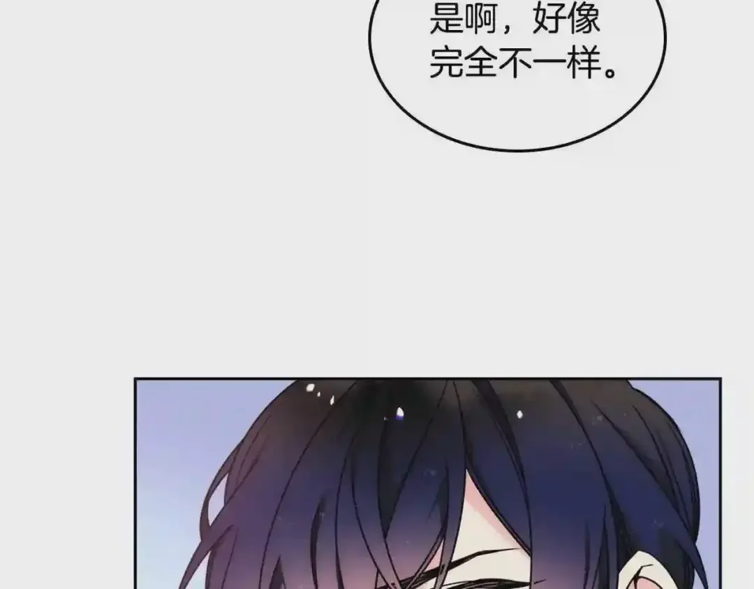 哥哥太单纯了怎么办？ 第9话 糖果安慰 第82页