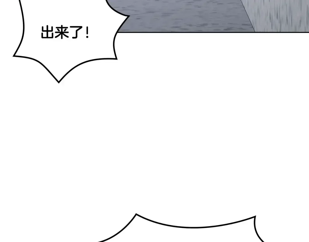 哥哥太单纯了怎么办？ 第90话 治愈 第73页