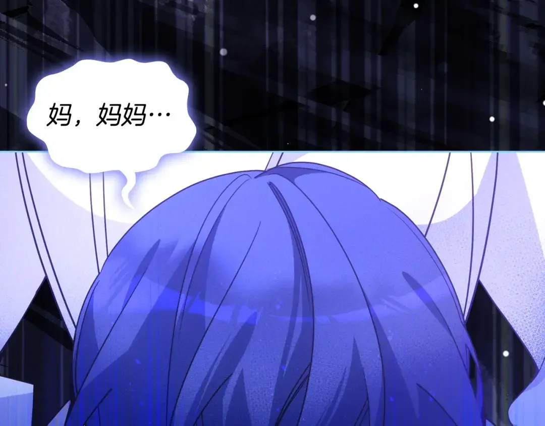 哥哥太单纯了怎么办？ 第90话 治愈 第51页