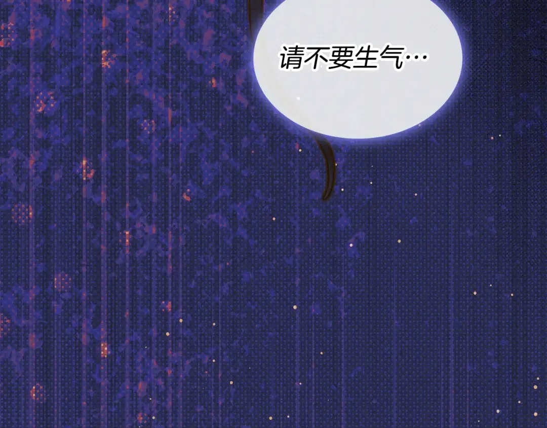 哥哥太单纯了怎么办？ 第90话 治愈 第56页
