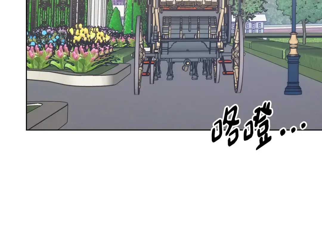 哥哥太单纯了怎么办？ 第90话 治愈 第152页
