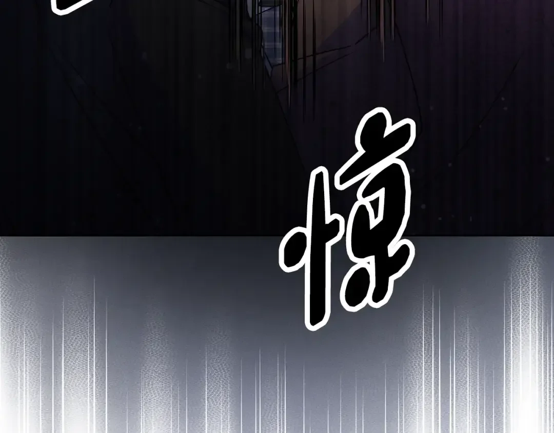 哥哥太单纯了怎么办？ 第90话 治愈 第136页