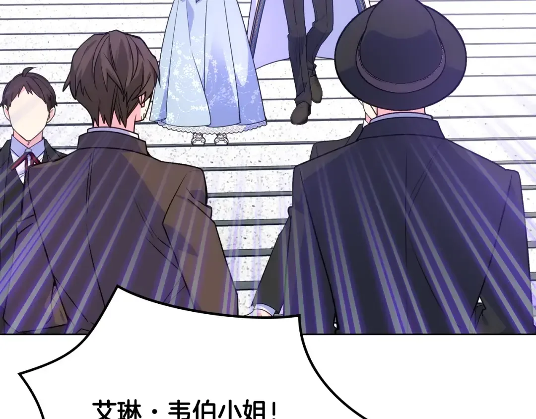 哥哥太单纯了怎么办？ 第90话 治愈 第75页