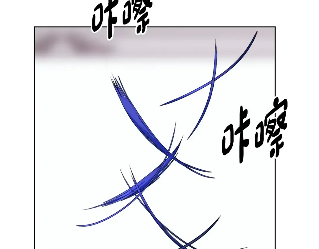 哥哥太单纯了怎么办？ 第90话 治愈 第10页