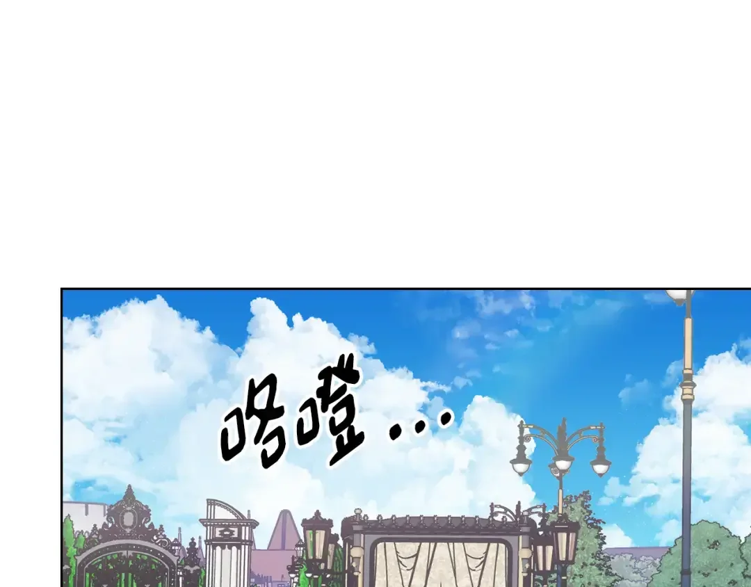 哥哥太单纯了怎么办？ 第90话 治愈 第151页