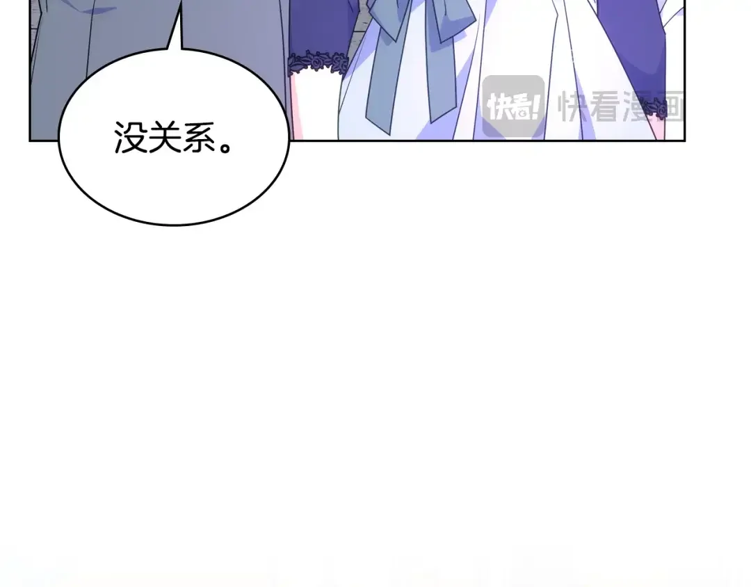 哥哥太单纯了怎么办？ 第90话 治愈 第140页