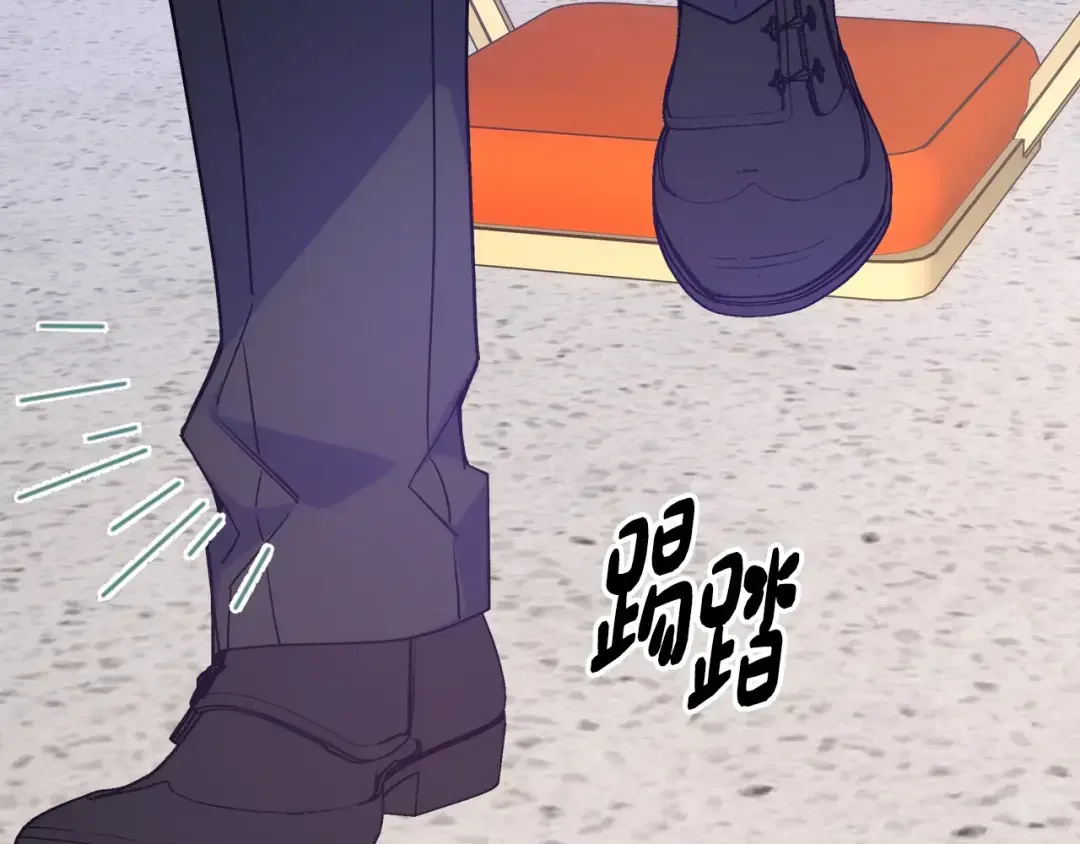 哥哥太单纯了怎么办？ 第90话 治愈 第111页