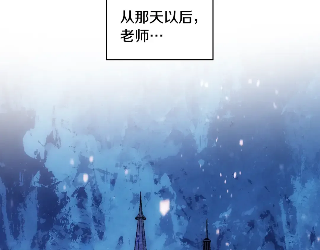哥哥太单纯了怎么办？ 第90话 治愈 第31页