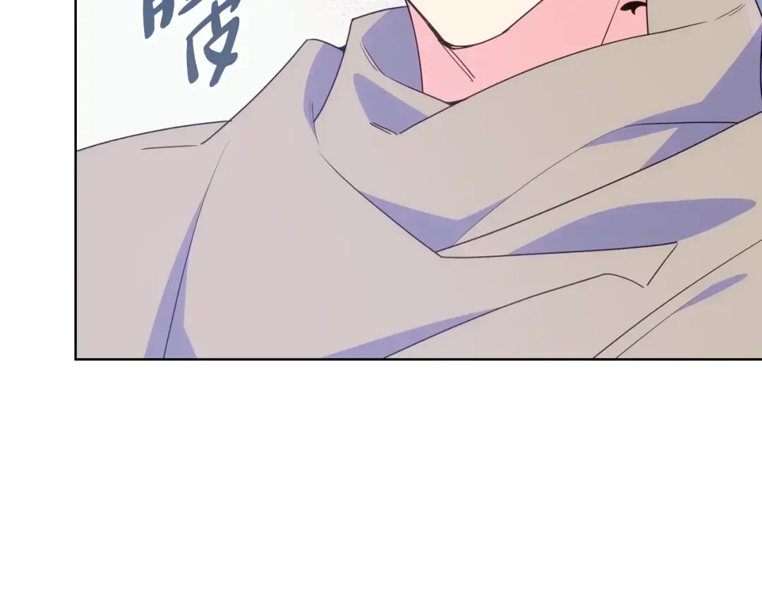 哥哥太单纯了怎么办？ 第90话 治愈 第19页
