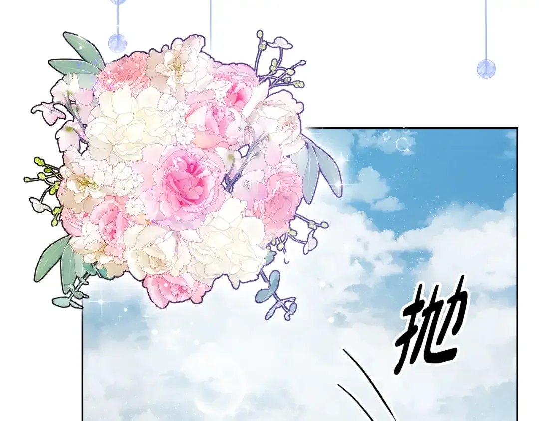 哥哥太单纯了怎么办？ 第90话 治愈 第100页