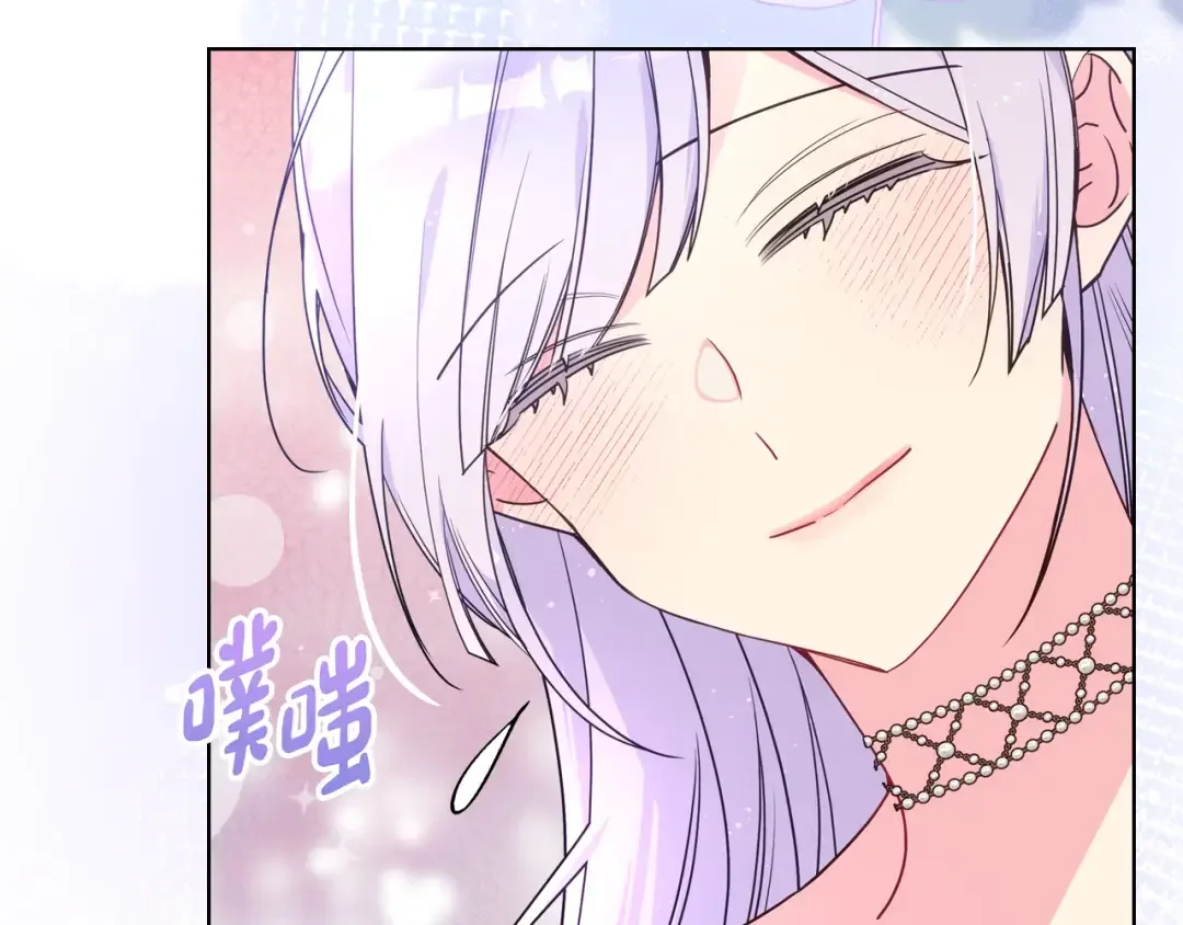 哥哥太单纯了怎么办？ 第90话 治愈 第28页