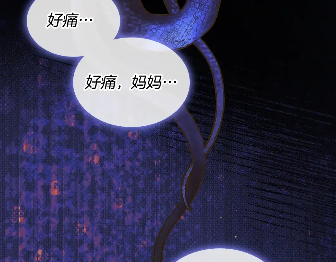 哥哥太单纯了怎么办？ 第90话 治愈 第55页