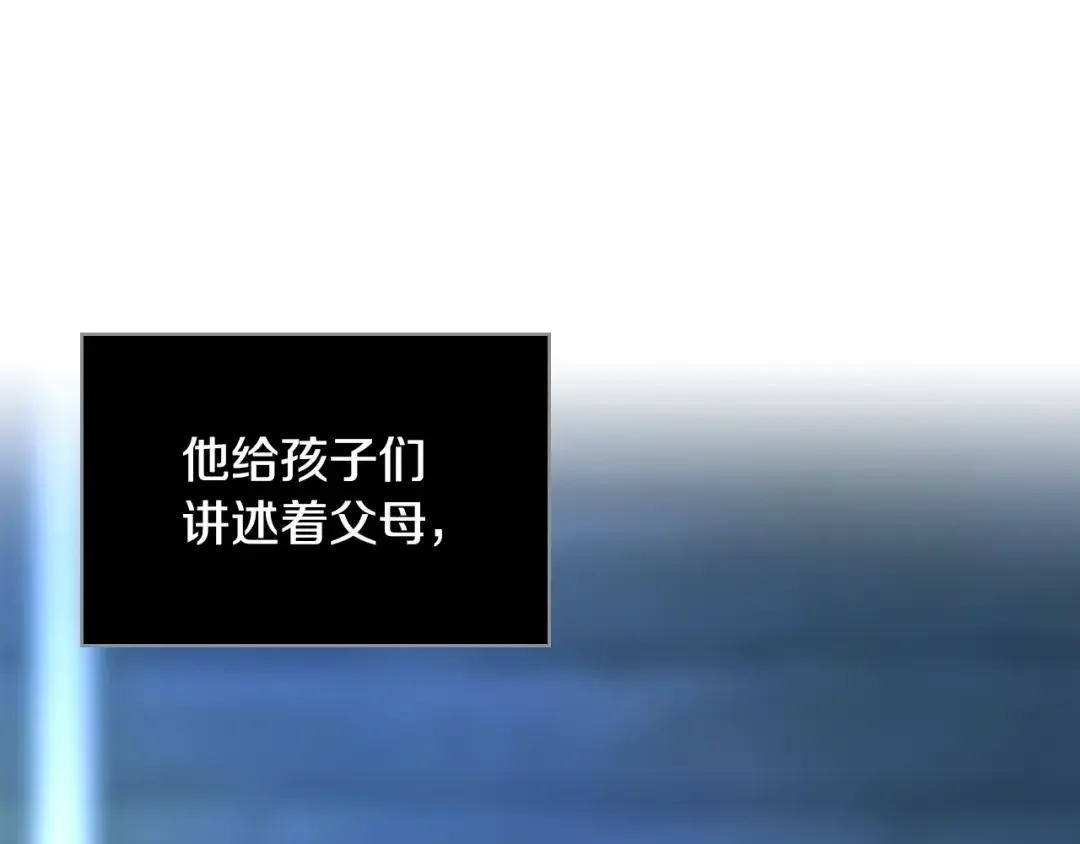 哥哥太单纯了怎么办？ 第90话 治愈 第40页