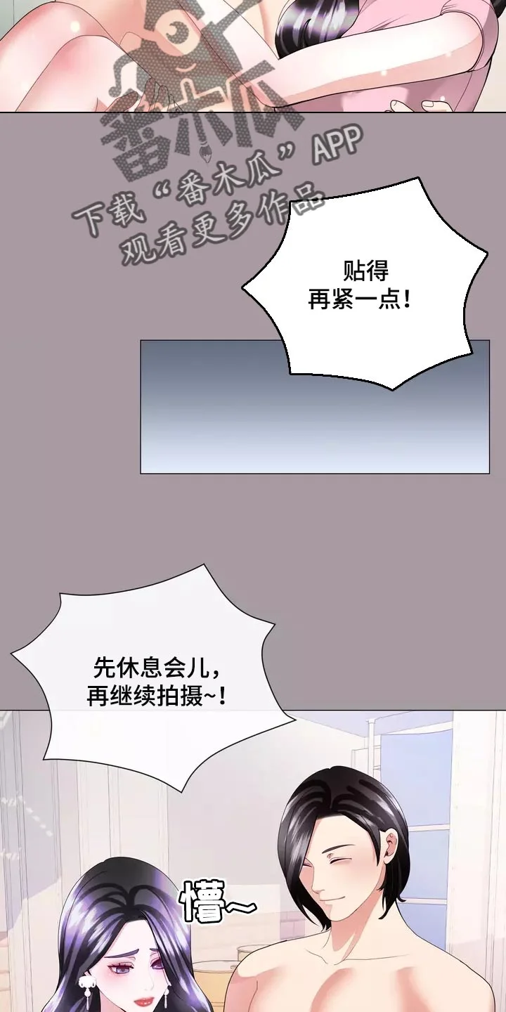 哥哥的家人 第34章：你不要自责 第3页