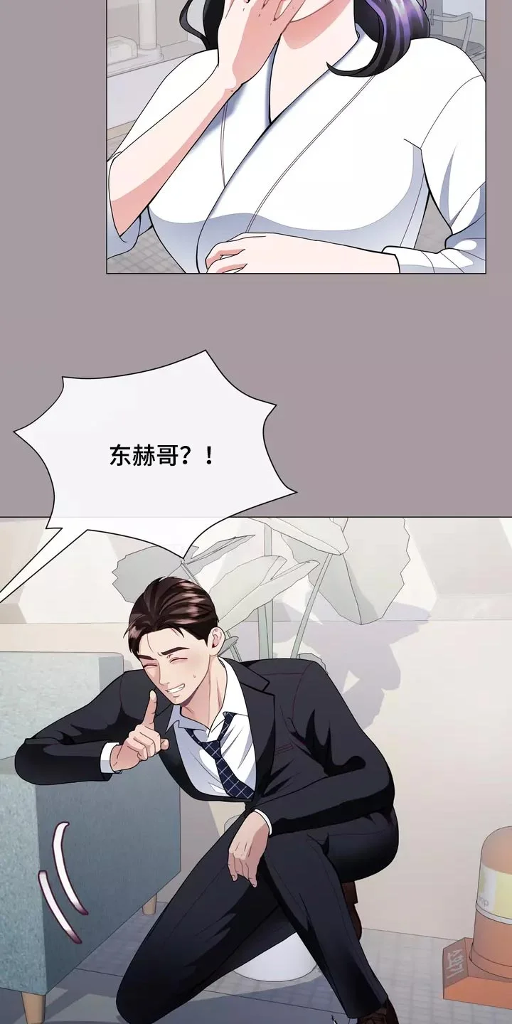 哥哥的家人 第34章：你不要自责 第10页