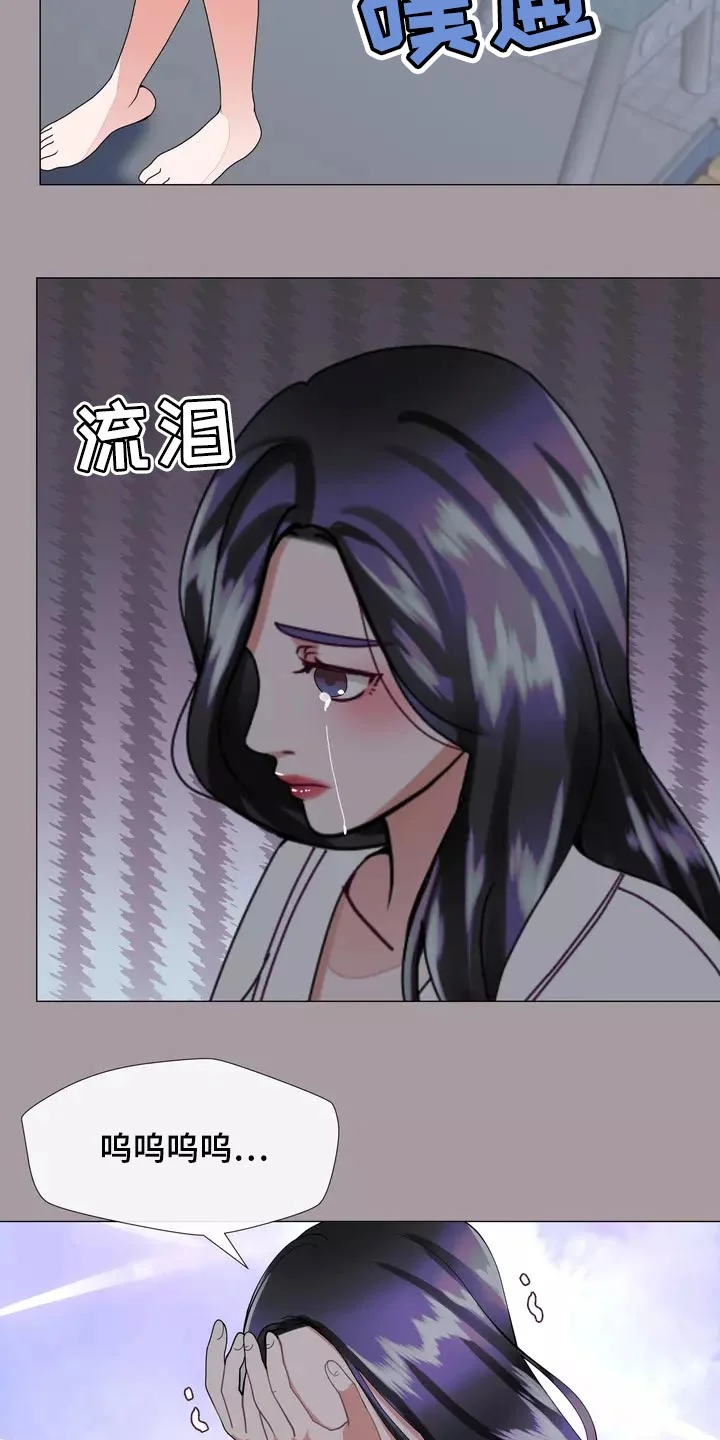 哥哥的家人 第34章：你不要自责 第8页