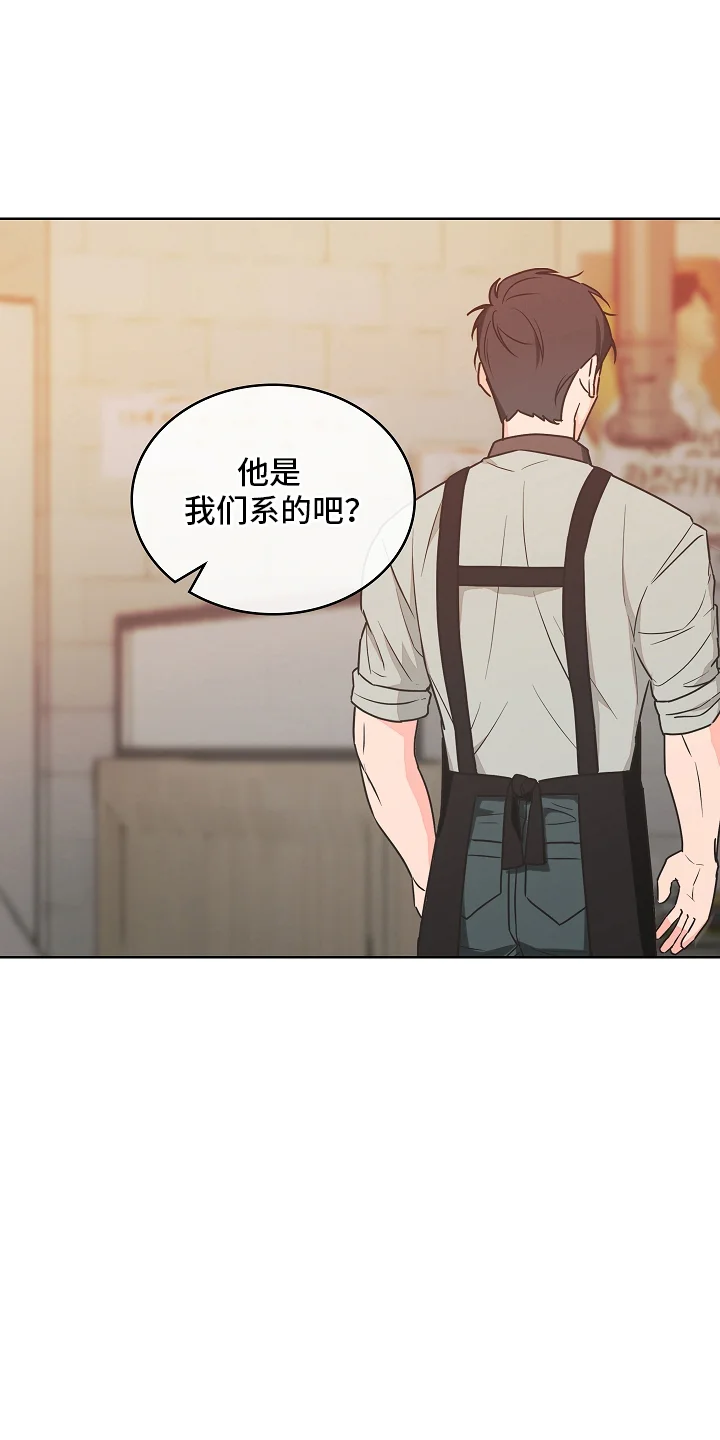 喜欢他哭泣的样子 第2章：迁怒 第1页