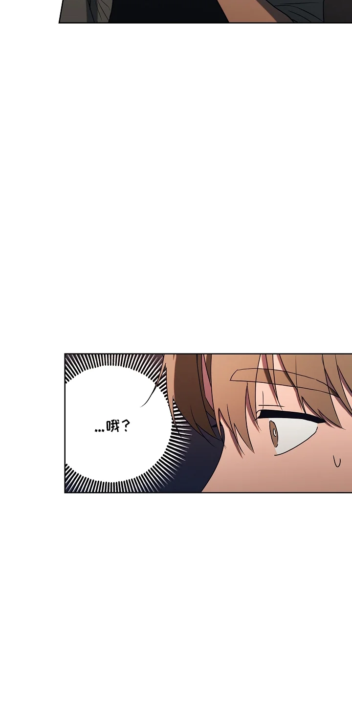 喜欢他哭泣的样子 第2章：迁怒 第22页