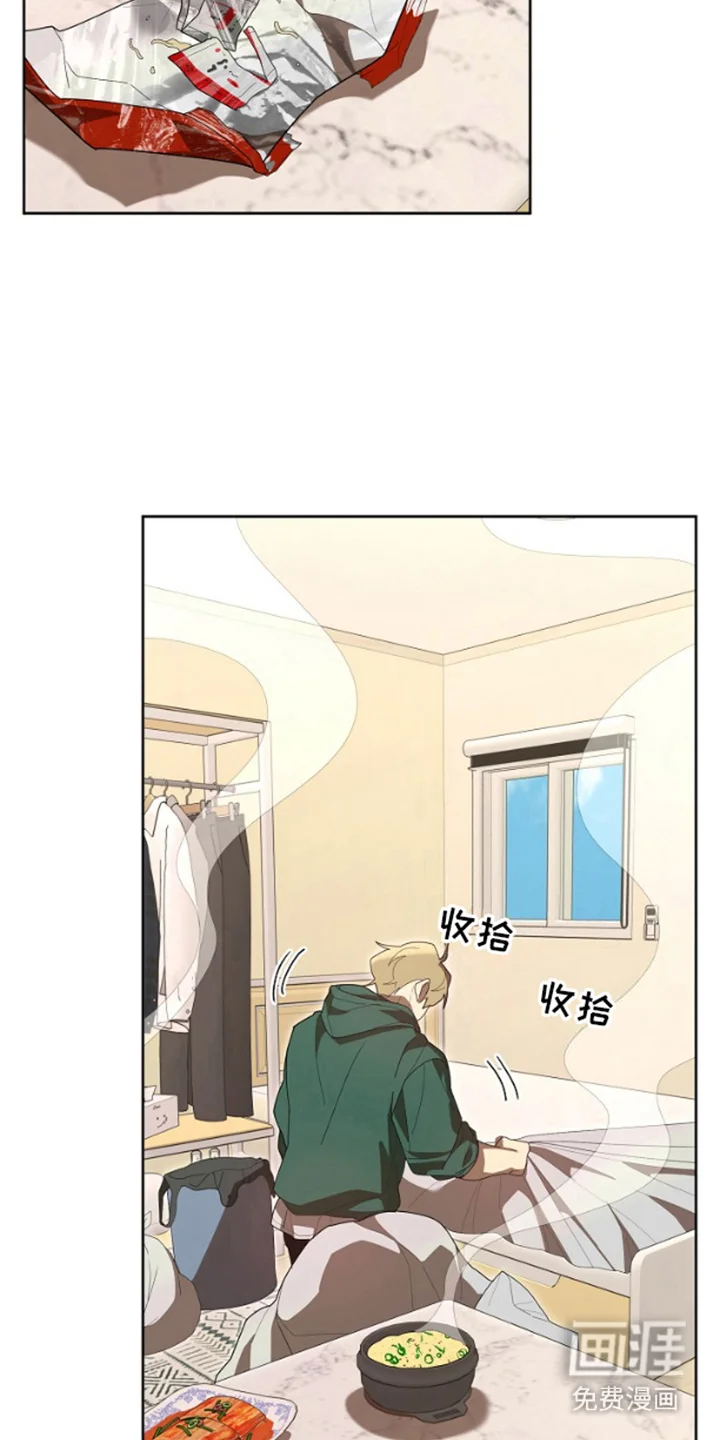 噪音惊扰 第6章：得手 第11页