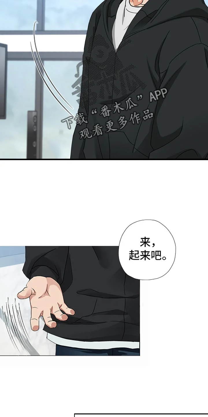 囚笼之爱 第82章：【暗斗】知深浅 第6页