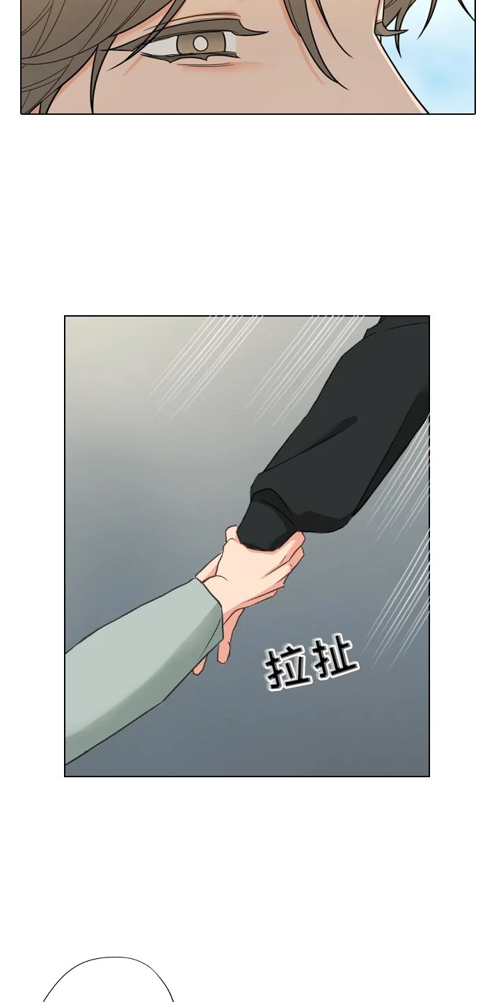 囚笼之爱 第82章：【暗斗】知深浅 第9页