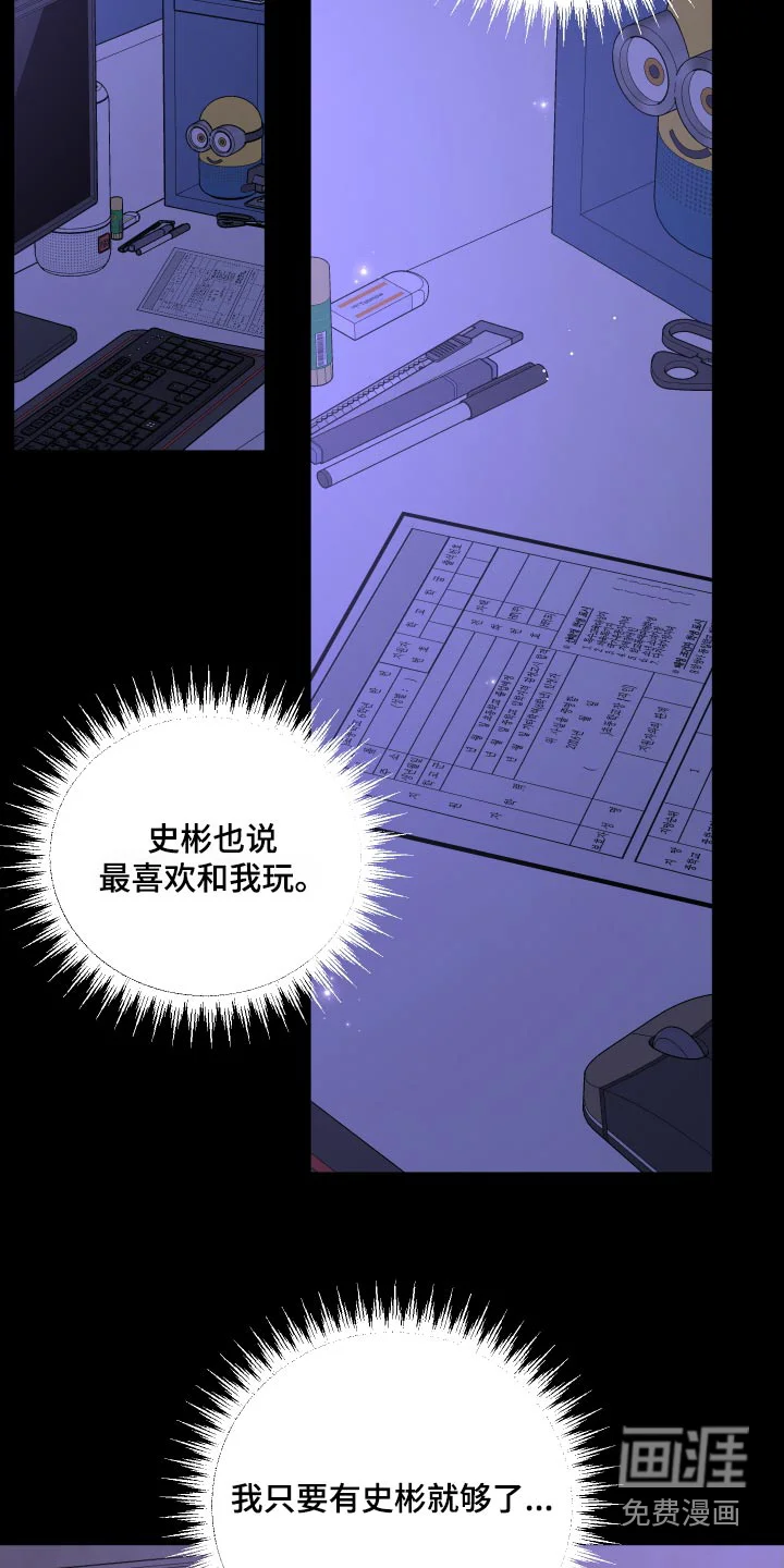 四个季节 第50章：分配 第2页