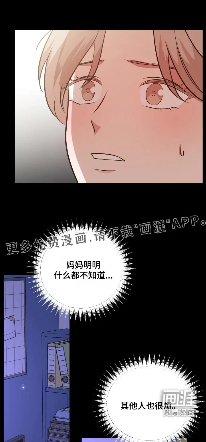 四个季节 第50章：分配 第1页