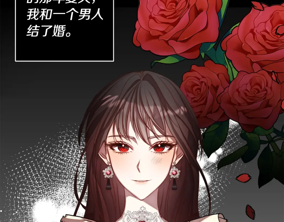 回归后，黑化复仇！ 第1话 第二次死亡 第39页
