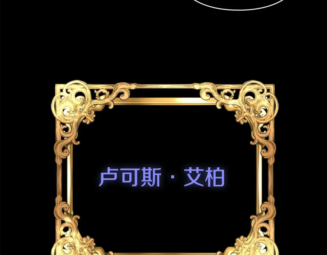 回归后，黑化复仇！ 第1话 第二次死亡 第80页