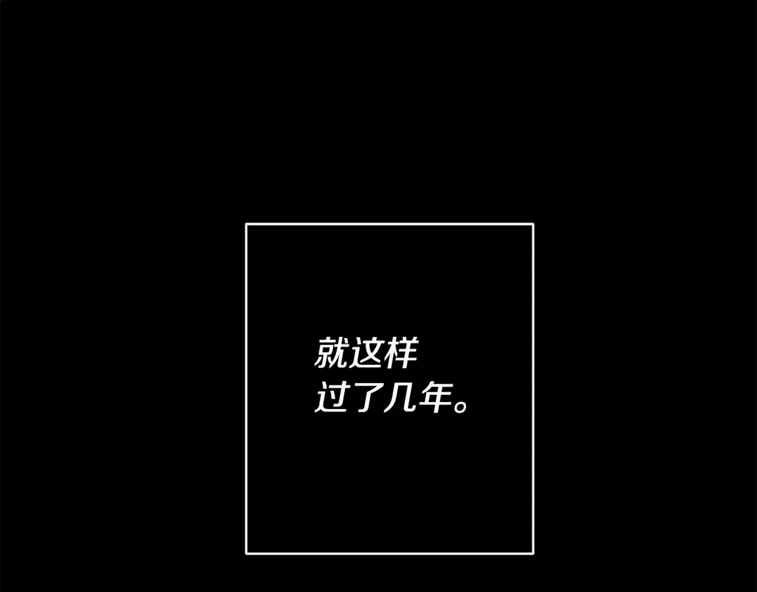 回归后，黑化复仇！ 第1话 第二次死亡 第61页