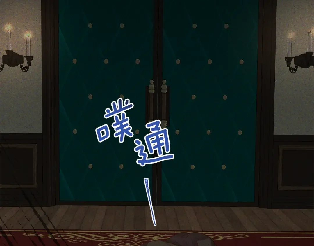 回归后，黑化复仇！ 第1话 第二次死亡 第121页