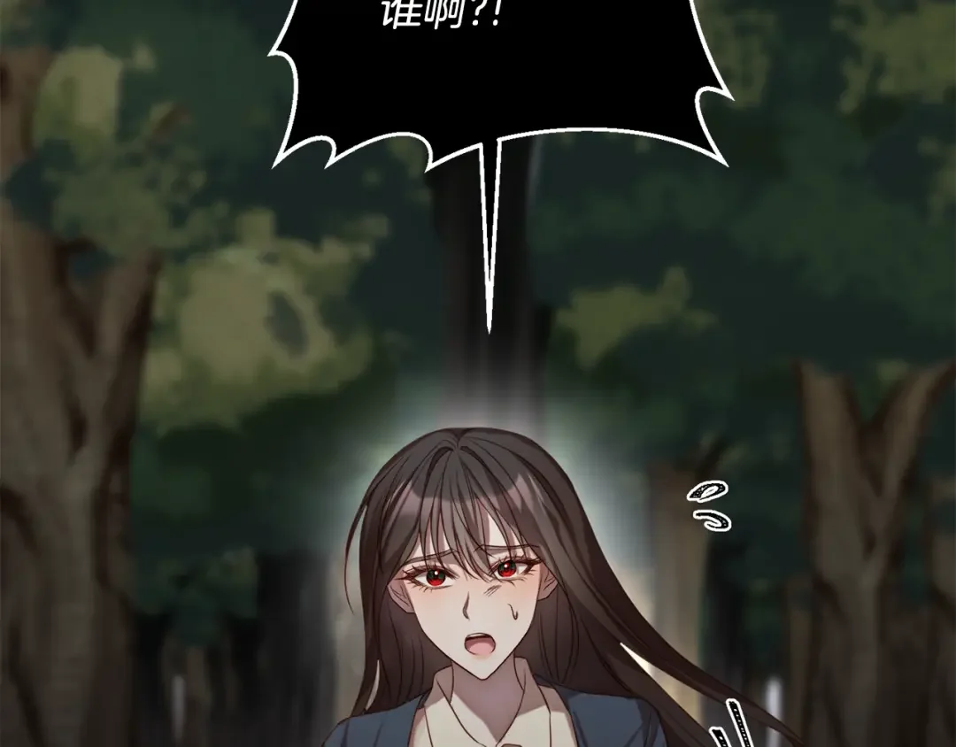 回归后，黑化复仇！ 第1话 第二次死亡 第88页