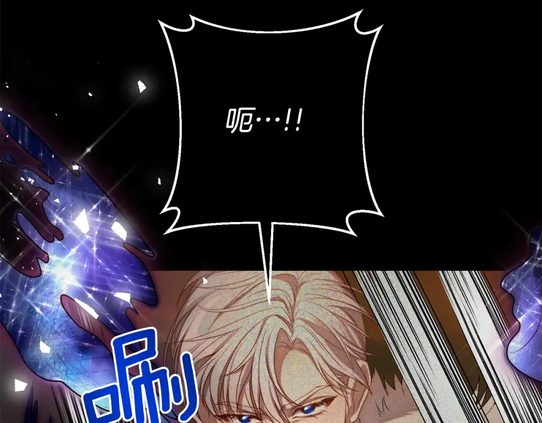 回归后，黑化复仇！ 第1话 第二次死亡 第113页