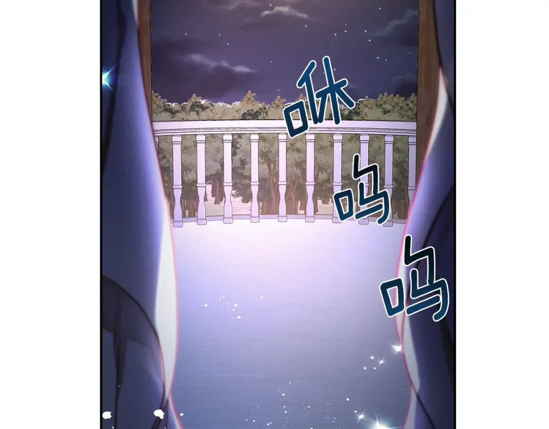 回归后，黑化复仇！ 第1话 第二次死亡 第196页