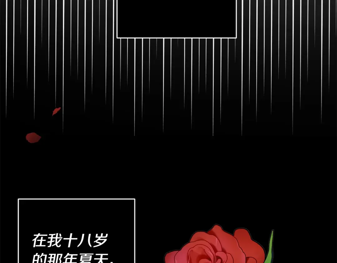 回归后，黑化复仇！ 第1话 第二次死亡 第38页